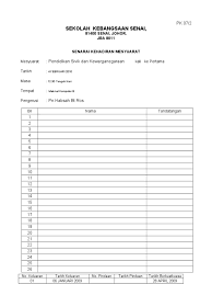 Borang pk 07 2 senarai kehadiran mesyuarat doc. Borang Pk 07 2 Senarai Kehadiran Mesyuarat