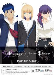 Anime Fate Stay Night Movie Heaven S Feel Ii Lost Butterfly Fate Stay Night Heaven S Feel Character Illustrations Fate Stay Night Fate Fate Stay Night Movie