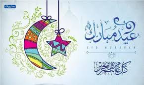 We did not find results for: ØµÙˆØ± Ø¹ÙŠØ¯ Ø§Ù„ÙØ·Ø± Ø§Ù„Ù…Ø¨Ø§Ø±Ùƒ 2021 Ø¨Ø·Ø§Ù‚Ø§Øª ÙˆØ®Ù„ÙÙŠØ§Øª ÙˆØ«ÙŠÙ…Ø§Øª ØªÙ‡Ù†Ø¦Ø© Ø§Ù„Ø¹ÙŠØ¯ 1442