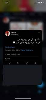 pin on ع بارات