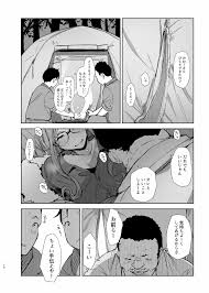 ゆるキャン△】サクラキャン△ - 同人誌 - エロ漫画 momon:GA（モモンガッ!!）