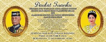 Sultan abdullah sultan ahmad shah yang dimasyhurkan hari ini sebagai sultan pahang keenam, menggantikan paduka. Perkongsian Halatuju Kerjaya Kaunseling Cinta Orang Kelainan Upaya Hari Keputeraan Sultan Pahang 2016