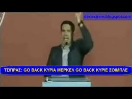 Supercharged by the m1 chip. Tsipras Go Back Kyria Merkel Go Back Kyrie Schauble Youtube