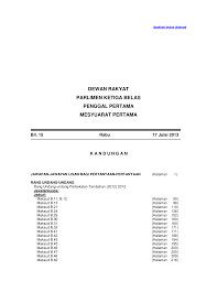 Dengan adnaya kinerja yang maksimal maka pada akhirnya perusahaan akan semakin mudah dalam mencapai tujuannya. Https Www Cljlaw Com Files Hansard Dr Pdf Dr 17072013 Pdf