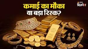 Jagran