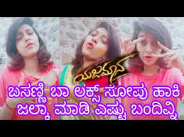 Basanni Baa Song Dj Remix Free Mp4 Video Download Jattmate Com Dj basanni ba / dj yajamana 2 kannada dj song mix by vs productions. basanni baa song dj remix free mp4