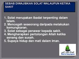 Cara menunaikan solat ketika sakit. Solat Ketika Sakit
