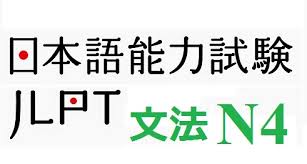 Maybe you would like to learn more about one of these? Pembahasan Soal Jlpt N5 Key