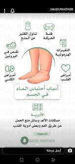 Pin By Sana Azhary On Healthy Life Experience In 2020 Health Facts Food Healthy Beauty Health Facts