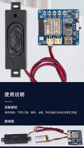 虾哥小智AI人工智能ESP32-S3 语音聊天模块支持deepSeek大模型_ ...