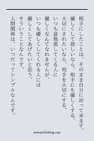 後悔しない40代を送るために再確認する 自分自身への５つの約束 いい言葉 励ましの言葉 ポジティブな言葉