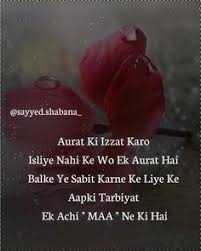 See more ideas about quotes, english quotes, love quotes. 900 Roman English Quotes Ideas English Quotes Quotes Feelings Quotes