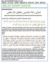 Mulai dari matahari sedang naik kurang lebih 7 hasta atau sekitar pukul 7 pagi hingga sebelum sholat dzuhur. Solat Sunat Dhuha Jalan Akhirat