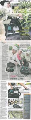 Wordless wednesday # 93 : Gajet Bercucuk Tanam Taman Pertanian Universiti