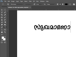 Download Malayalam Typing In Computer How To Type Malayalam In Computer