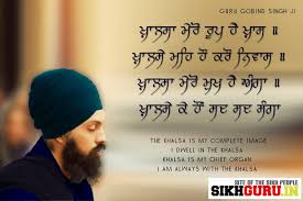 We bring to you the newest gurpurab 2020 staus, make it a memorable one for your family and friends with the beautiful guru nanak quotes in punjabi language with meaning. Guru Granth Sahib Quotes In English Quotesgram