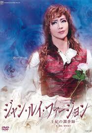 埋め込み画像への固定リンク 宝塚 歌 劇団 ポスター 宝塚