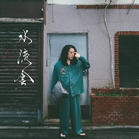 公式】又吉直樹＆スタッフ (@matayoshi_staff) • Instagram photos and videos