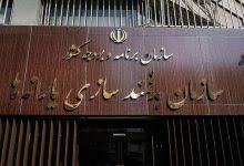 هدفمندی یارانه ها با سامانه سیمین هدفمندی|روزگار معدن