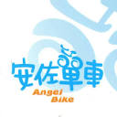安佐單車館（范導愛騎車專業保姆車） | Taichung