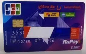 If you're wondering whether union bank® platinum visa® credit card is the right card for you, read on. Union Andhra Corporation Bank Rupay Jcb Platinum International Debit Card Desidime