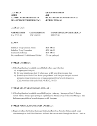 Universiti teknologi malaysia (utm), pusat pengajian kuala lumpur. Https Registrar Utm My Bsm Files 2019 04 Juruukur Bahan J41 Pdf