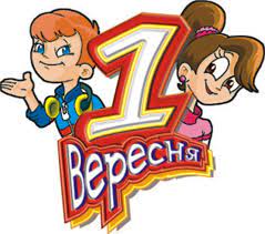 Стабільну версію було перевірено 20 червня 2021. Shkilni Ortopedichni Ryukzaki Ta Ranci Tm 1 Veresnya Kupiti V Harkovi Ukrayini Vid Kompaniyi Globus Plyus