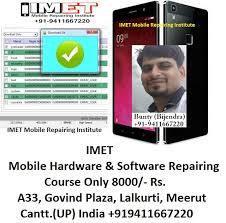 The following user says thank you to nainar for . Lava Z80 Frp Unlock Without Box Lava Z80 Frp File Imet Mobile Repairing Institute Imet Mobile Repairing Course