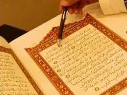 Cara cepat belajar membaca alquran yang pertama adalah dengan mengenal huruf hijaiyah. 8 Cara Membaca Alquran Untuk Pemula Dengan Benar Citizen6 Liputan6 Com