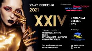 Чемпионат украины по футболу 2021/2022 — все о премьер лиге украины онлайн — прямые трансляции — результаты матчей — турнирная таблица и расписание — обзоры — видео — голы — украинская премьер лига на sport.ua Xxiv Chempionat Ukrayini Spu Rozklad Najblizhchih Chempionativ Spilka Profesionaliv Ukraini