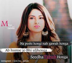 Heart touching lines attitude shayari sad life my diary girls dpz true facts deep words love quotes poetry. 100 Maya Shayri Ideas Maya Quotes Attitude Quotes Girly Attitude Quotes
