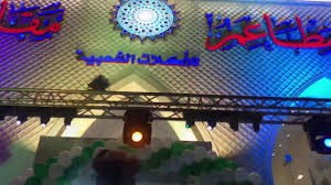 مطاعم مقادير جازان العنوان المنيو مع الأسعار والتقييم النهائي مطاعم السعودية