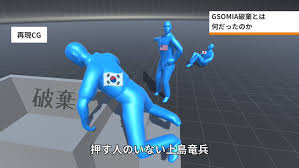 将鼓 コードネーム ネトウヨアルバイトリーダー on twitter gaming logos logos liar