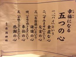 ながおか市民協働センター