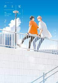 Kimi Wa Natsu No Naka (My Summer Of You) Image by Furuya Nagisa #3709555 -  Zerochan Anime Image Board