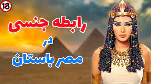 فیلم سکسی مصری