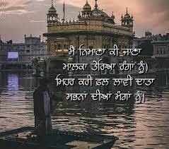 Waheguru Ji Quotes About God Guru Quotes Gurbani Quotes This is the procedure that keeps you from being able to use multiple phones for. guru quotes gurbani quotes