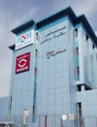 مستشفى الحياة الوطني جازان