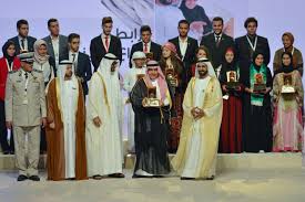 جامعة محمد بن فهد تفوز بجائزة الشيخة فاطمة بنت مبارك للشباب العربي الدولية Fashion Dresses Academic Dress