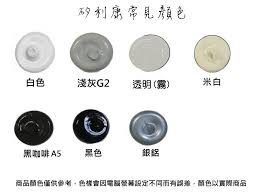 Contribute to fwonggh/bthub development by creating an account on github. N381ä¸­æ€§çŸ½åˆ©åº·300ml çŸ½åŠ›åº·silicone é€æ˜Žç°é»'ç±³ç™½é»'å'–å•¡æš—ç±³éª¨è‰²åŽŸæœ¨æŸšæœ¨è‰²éµç°ç™½ éœ²å¤©æ‹è³£