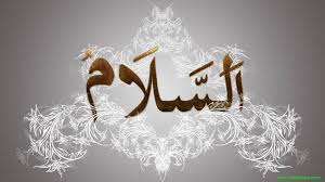 Download contoh kaligrafi bismillah tulisan kaligrafi arab. 99 Contoh Kaligrafi Allah Bismillah Asmaul Husna Muhammad Suka Suka