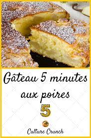 gateau 5 minutes aux poires la recette facile recette gateau poire gateau au poire recette patisserie facile