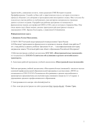 английский язык для ссузов и п агабекян решебник онлайн Uchebnik Anglijskogo Yazyka Agabekyan Otvety Na Zadaniya Forskoteca
