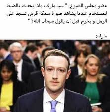 تمبات نيودوس نيودوس كوميك ميمز صور مضحكة صور تعليقات فيسبوك صور للفيسبوك صور ترحيب تيمب سوري صور فيس مضحكة صور 18 مضحكة تمبات one piece ace ace anime