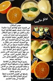 pin by happy on طبخ و تدابير للمراة الجزائرية food desserts recipes