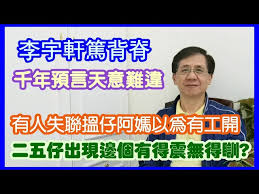 Eva 職員，隸屬a team 羅欣羚 （ 粵语 ： 羅欣羚 ） 何嘉嘉: ä¸ƒåäºŒå®¶æˆ¿å®¢ è™šä¸å—è¡¥ Litetube