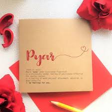 Hindi Love Card Pyar Definition Meaning Anniversary Etsy Love Cards Cards Happy Valentines Day Sms