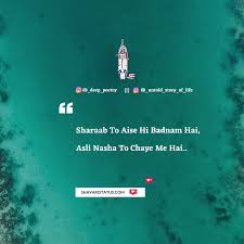 30,975 likes · 448 talking about this. Hindi Shayari Sad Sms Punjabi Status Shayaristatus Com Page 4 Of 7