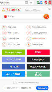 Rejting Rasshirenij Aliexpress Dlya Chego Nuzhny Plaginy Na Aliekspress Cashbacki Top