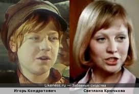 Светла́на никола́евна крючко́ва — советская и российская актриса театра, кино и озвучивания. Bolshaya Peremena Na Likeness Ru Novye Shodstva V Nachale Stranica 2